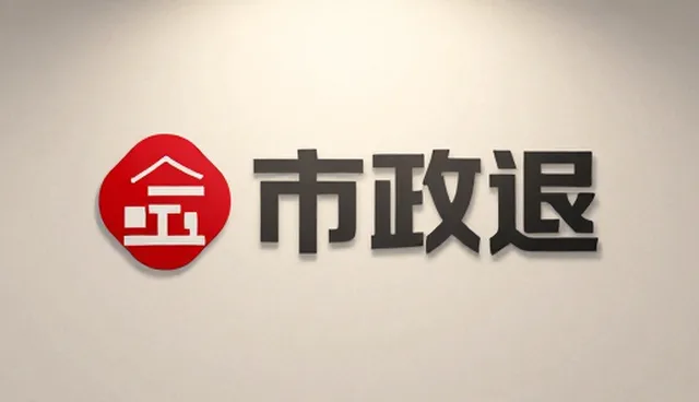 品牌策划内容创意不足，如何提升传播效果