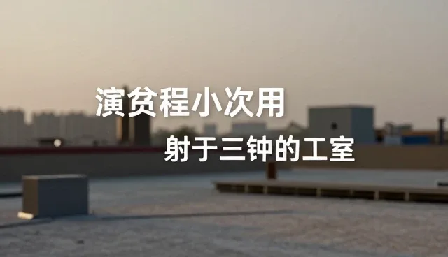 文案创作中如何提升软件效率?