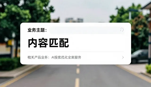 宣传片制作中传播策略的选择与应用